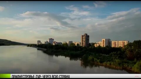 Погода в рыбнице на 10 дней приднестровье