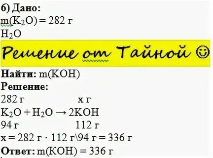 Оксид калия это металл