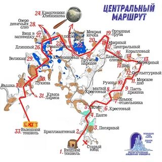 Кунгурские пещеры из тюмени экскурсии 2024