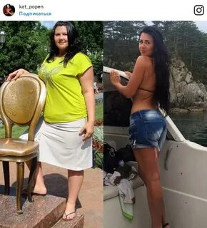 Похудела на 50