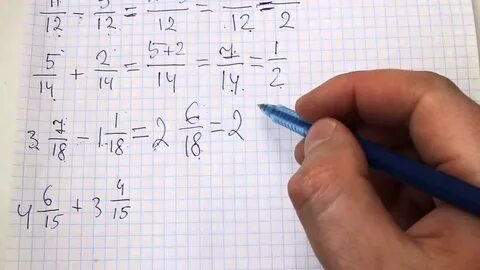 6 класс номер 43