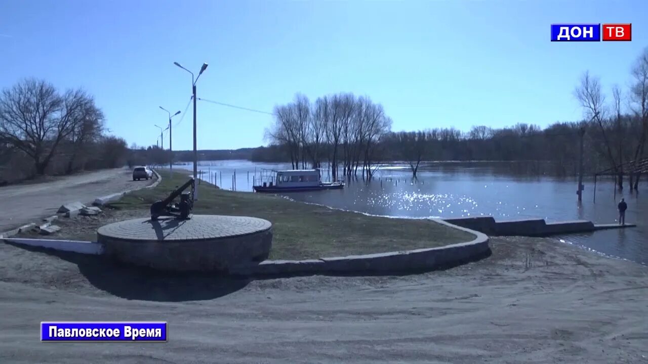 Набережная Павловск Воронежская. Павловск Воронежская область Дон набережная. Лодочная станция Павловск Воронежская область. Половодье Павловск Воронежская область. Уровень воды в дону в павловске