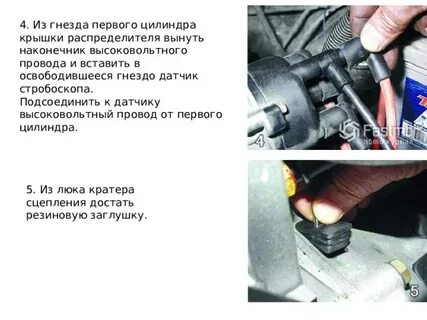 Не работает 1 цилиндр причины