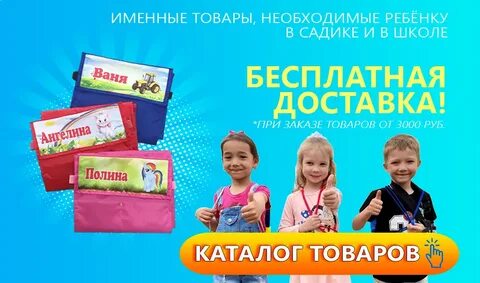 Садик плюс