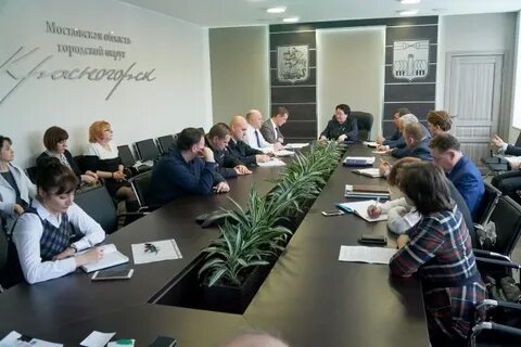 Территориальное управление красногорск