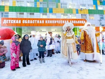 Добрые дела новый год