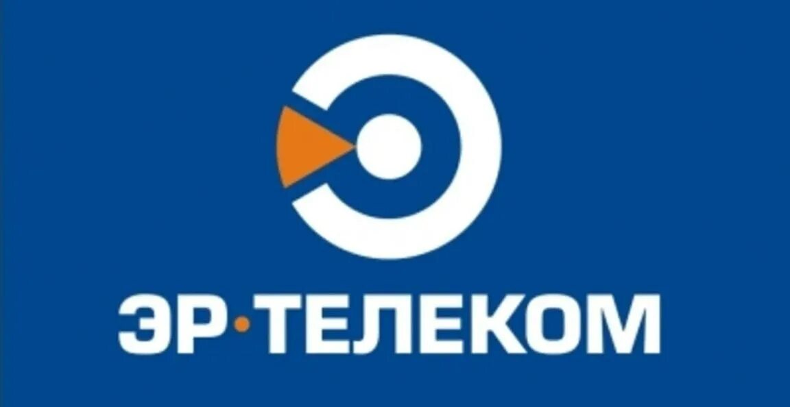 Последние новости эр телеком. Эр телеком logo. Эр телеком проекты. Эр-телеком холдинг пермь лого. Эр-телеком холдинг.