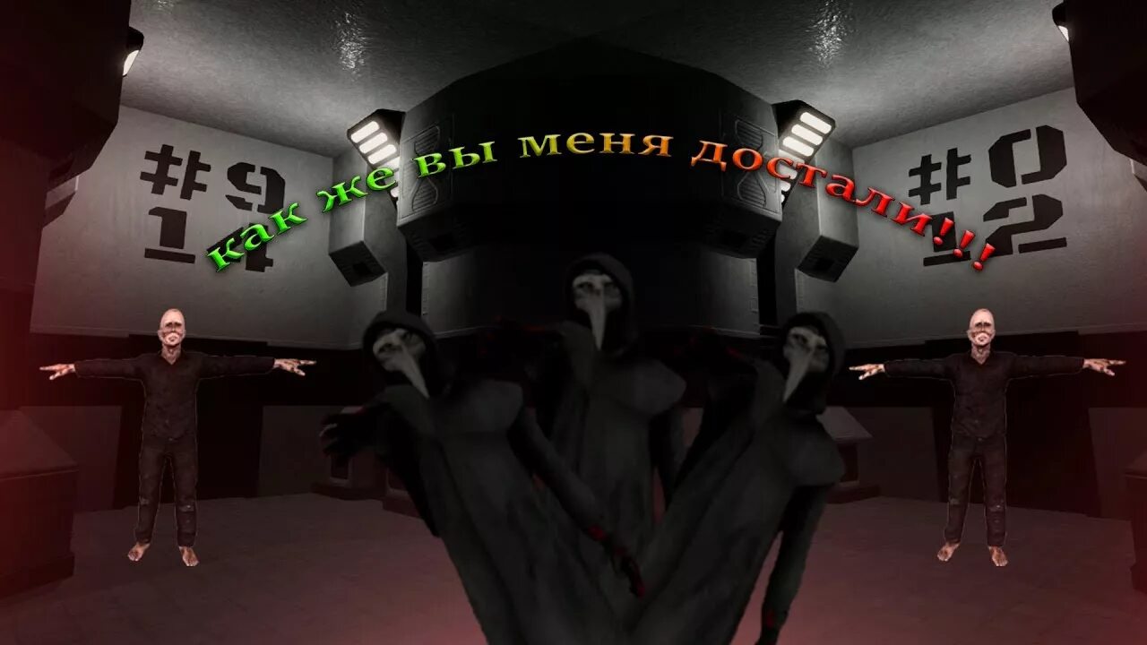 Scp sl классы. Сцп секрет лаборатория мемы. д класс scp sl.