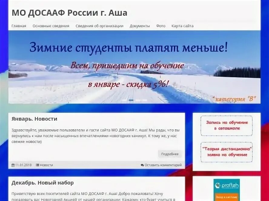 Ашу сайт отзывы. Посёлок аше лазаревское. Аше 2023. Ашу сайт отзывы. Ашу сайт отзывы.