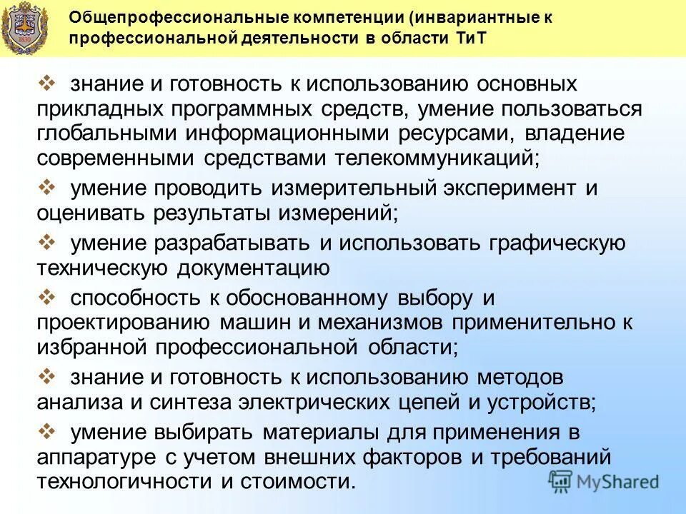 Какие инвариантные формы деятельности. Какие инвариантные формы деятельности. Инвариантные и вариативные компоненты учебного плана и программы. Какие инвариантные формы деятельности. Инвариантные и вариативные модули воспитательной программы.