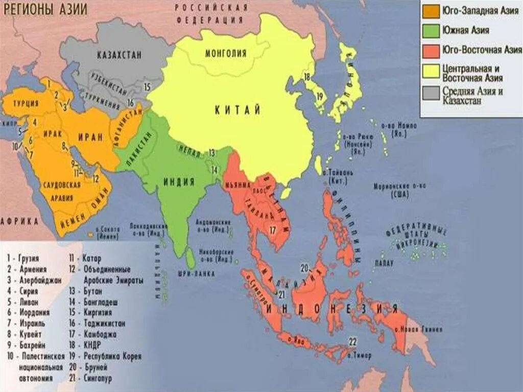 Зарубежная азия карта со странами. Карта зарубежной Азии. Общая характеристика зарубежной Азии. Политическая карта Азии. Бруней на карте зарубежной Азии.