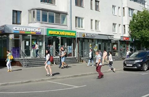 Рай стахановская ул 29 корп 1