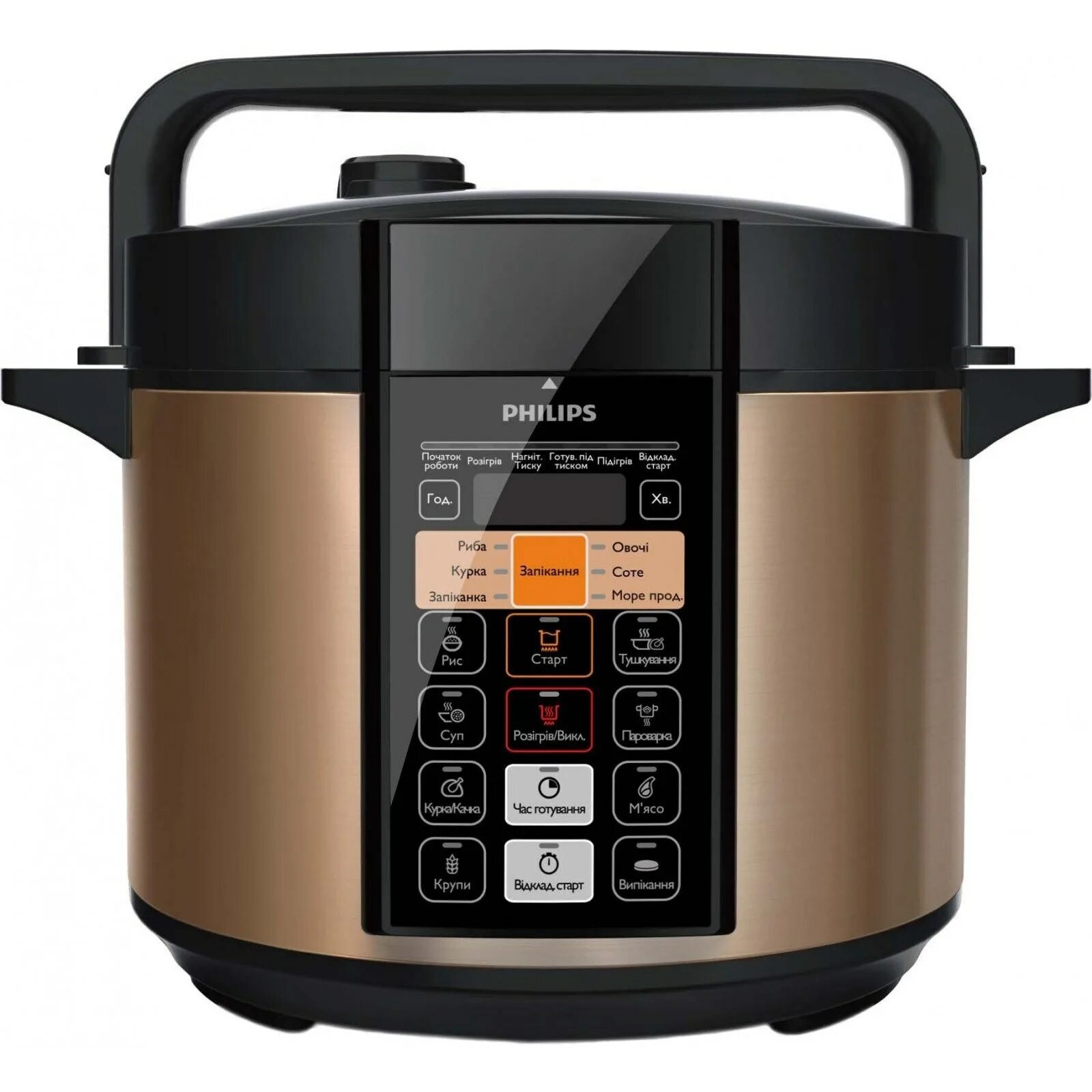 Скороварка филипс. Мультиварка скороварка Филипс. Мультиварка Morphy Richards 6.5л. Мультиварка Philips hd2139. Скороварка/мультиварка Vimar VMC-241.