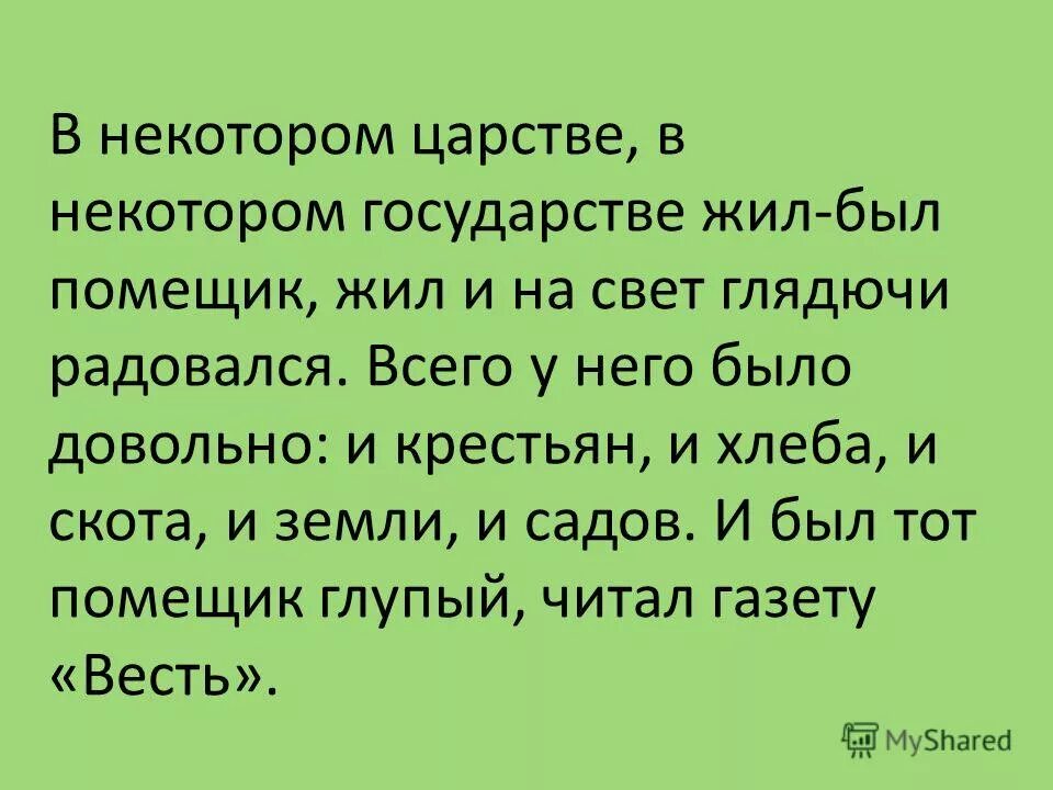 профессионально важные качества переводчика. язык это набор текстов знание правил. тест 1 язык речь. зачем нужно быть грамотным. язык как знаковая система.