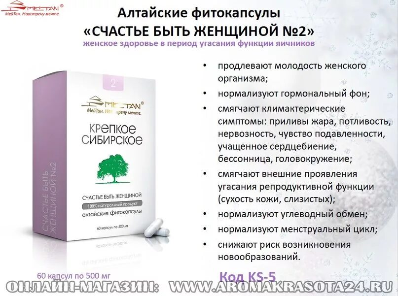 Гормоны после 50 лет
