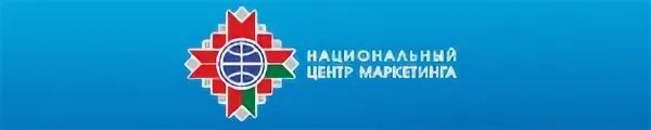 Национальный центр конъюнктуры цен