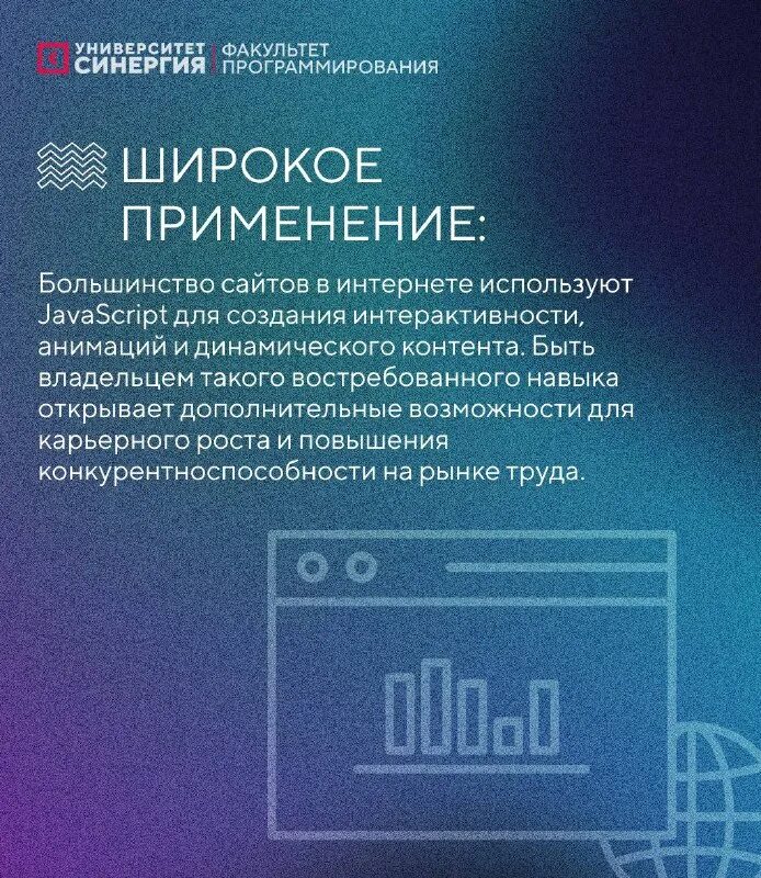 Университет программирования. Информатика институт. Вузы для программистов в россии. It специальности. Право и экономика.