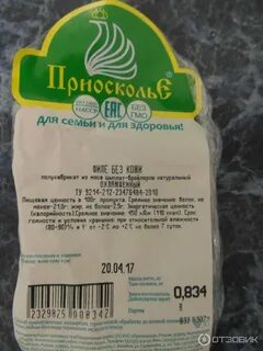 Филе грудки приосколье