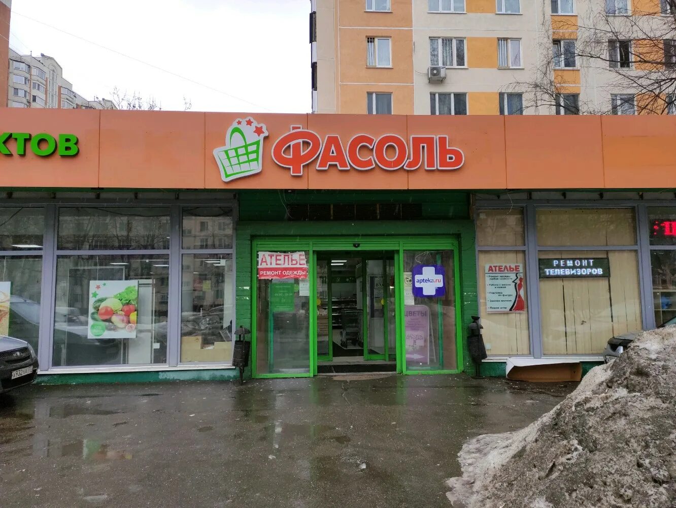 Ул широкая 1а. Ул широкая д1 к1. Москва, широкая улица, 1к1. Медведково ул широкая 1. Магазин фасоль в Москве.