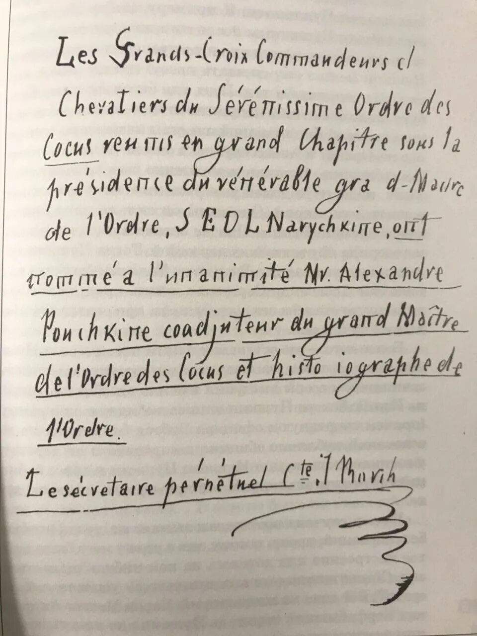 Пасквиль значение