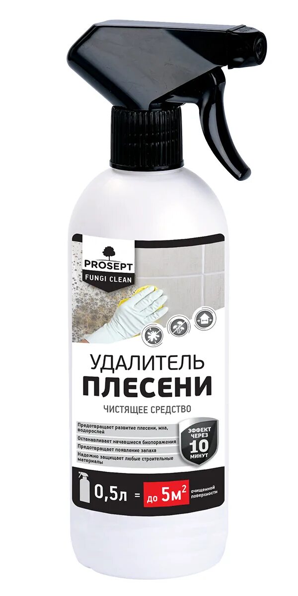 Неомид от плесени. Неомид 600 удалитель плесени 5л. Удалитель плесени концентрат 1 1 prosept fungi clean. Средство от плесени пуфас для дерева. Neomid 46 bio концентрат, 1 л.