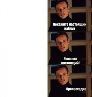 Я настоящий любитель