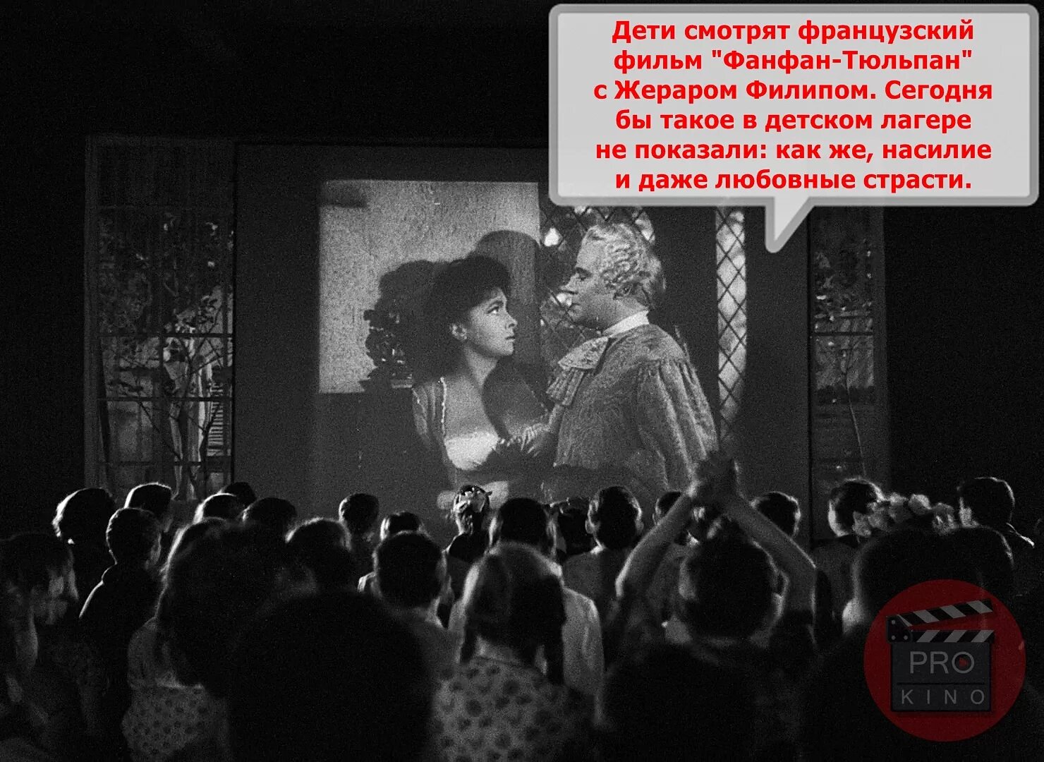 Ляп оратора рассмешивший зал 4
