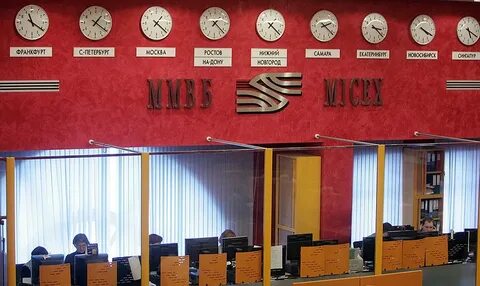 Московская межбанковская валютная биржа ммвб