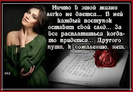 Нечем расплатиться