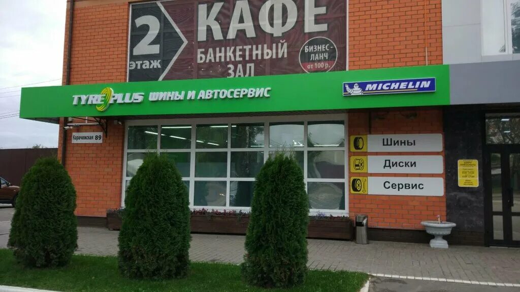 Автомойка Драйв центр Top Gear Вступайте в нашу группу и получайте приятные бону