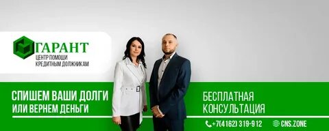 Кредит июль 2023
