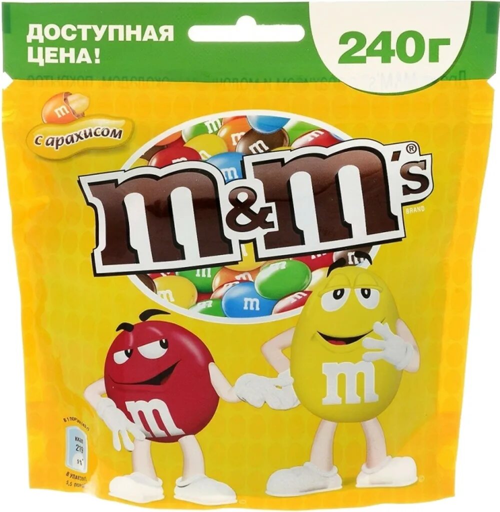 Ммдемс грамм. Драже m&m"s с арахисом, 32х45г. Ммдемс грамм. Драже m&ms с арахисом 45 гр. Драже арахис м&м 360г.