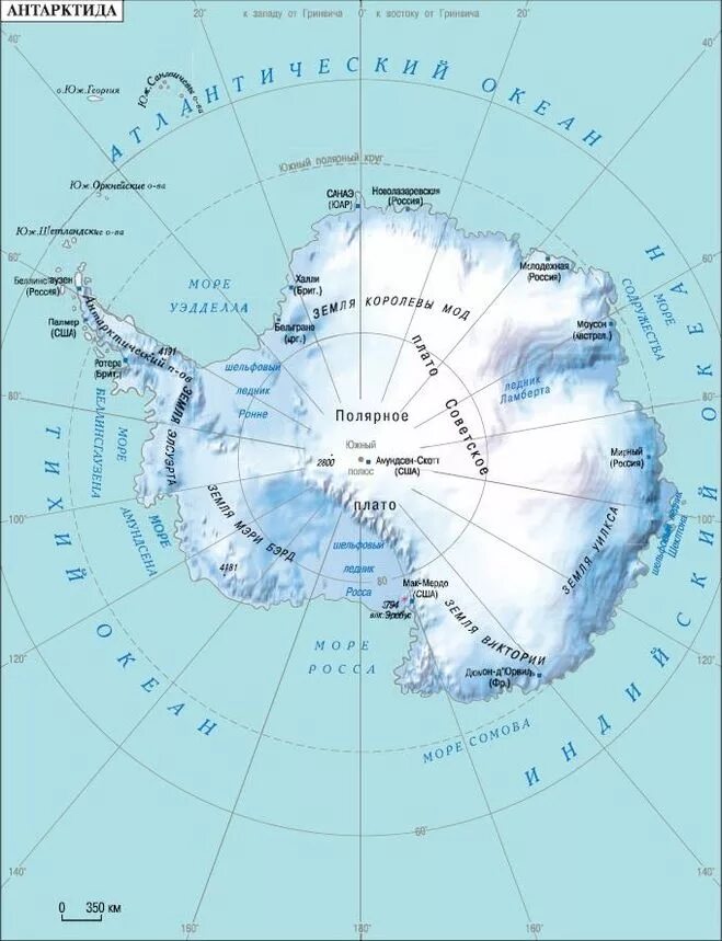 Океаны которые омывают антарктиду. Новая Швабия база 211 в Антарктиде. Карта Антарктиды моря омывающие Антарктиду. Моря: Амундсена, Беллинсгаузена, Росса, Уэдделла.. Антарктида Континент расположенный на самом юге земли.