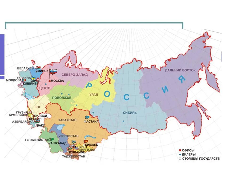 Лучшие страны снг. Содружество независимых государств карта. Политическая карта СНГ. Содружество независимых государств СНГ карта. Государства СНГ на карте.