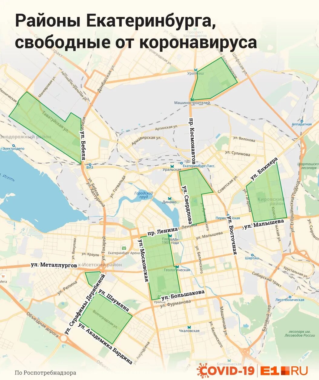 Екатеринбург на карте с улицами и домами. Екатеринбург на карте. районы екатеринбурга. карта города. екатеринбург. районы екатеринбурга на карте.