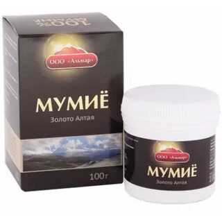 Алтайский мумие
