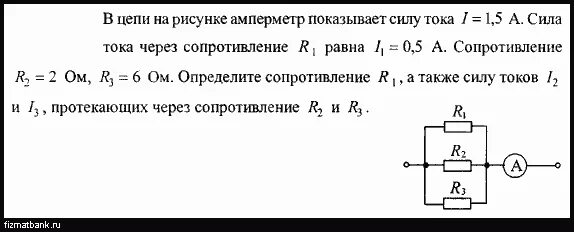 Амперметр показывает силу тока в цепи 1.8. Амперметр показывает силу тока. Что показывает амперметр. Какое значение силы тока показывает изображённый амперметр?. Как определить какую силу тока показывает амперметр.