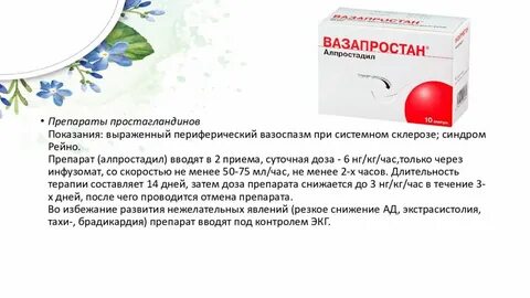 Вазапростан 60 москва