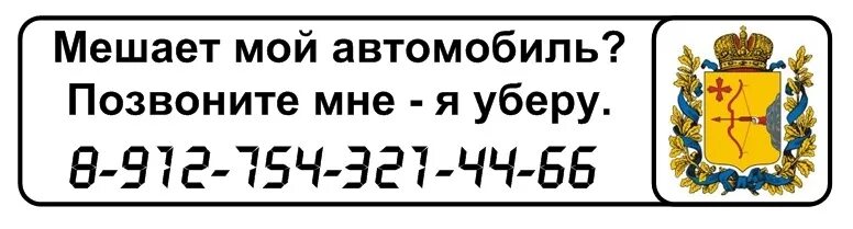 Что значит номер не в сети мегафон. Номер на который вы звоните временно. Смена номера теле2. Услуга рассрочек временно приостановлена. Номер на который вы звоните временно.