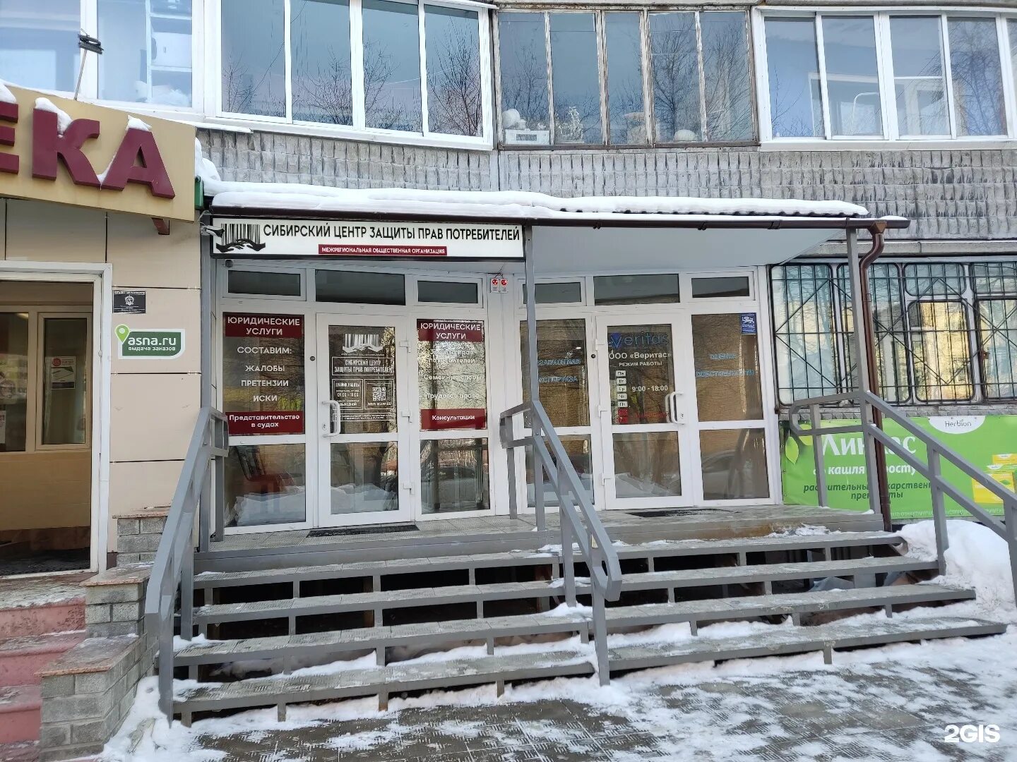 чкалова 250 екатеринбург. 30. женская чкалова телефон. большая разночинная 30. женская чкалова телефон.