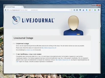 Живой Журнал" не выдержал возвращения в Livejournal Facebook-актива? 