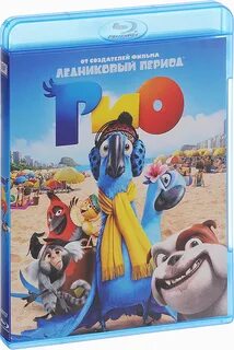 Озон двд