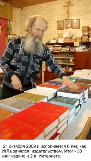 Во свете библии лапкин. Во свете библии лапкин. Во свете библии лапкин. Во свете библии лапкин. Во свете библии лапкин.