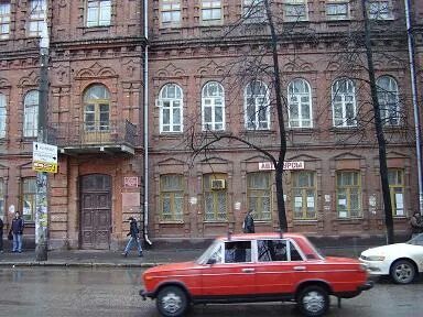 41 училище