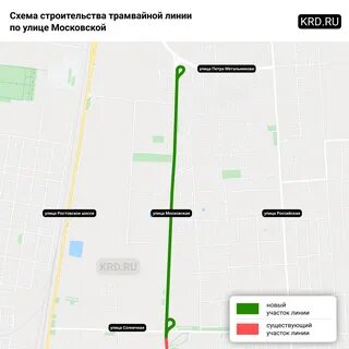 Схема трамвайной линии краснодар