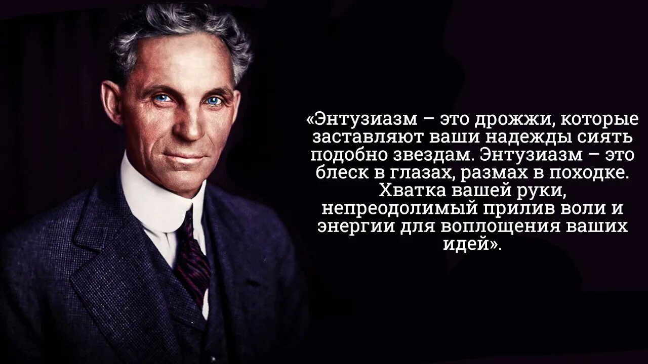 Фразы про развитие