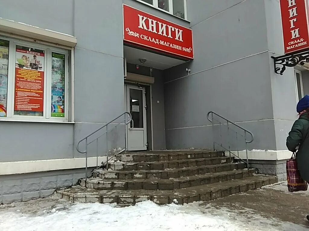 книжный брянск. книжный брянск. тютчева. г. брянщина книга.