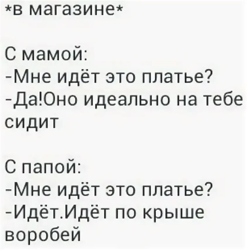 Шел по крыше воробей. Три кота текст. Даже по железной крыше ходит тихо. Стих идёт по крыше воробей нес бутылочку соплей. Шёл по крыше воробей нёс коробочку соплей продолжение.