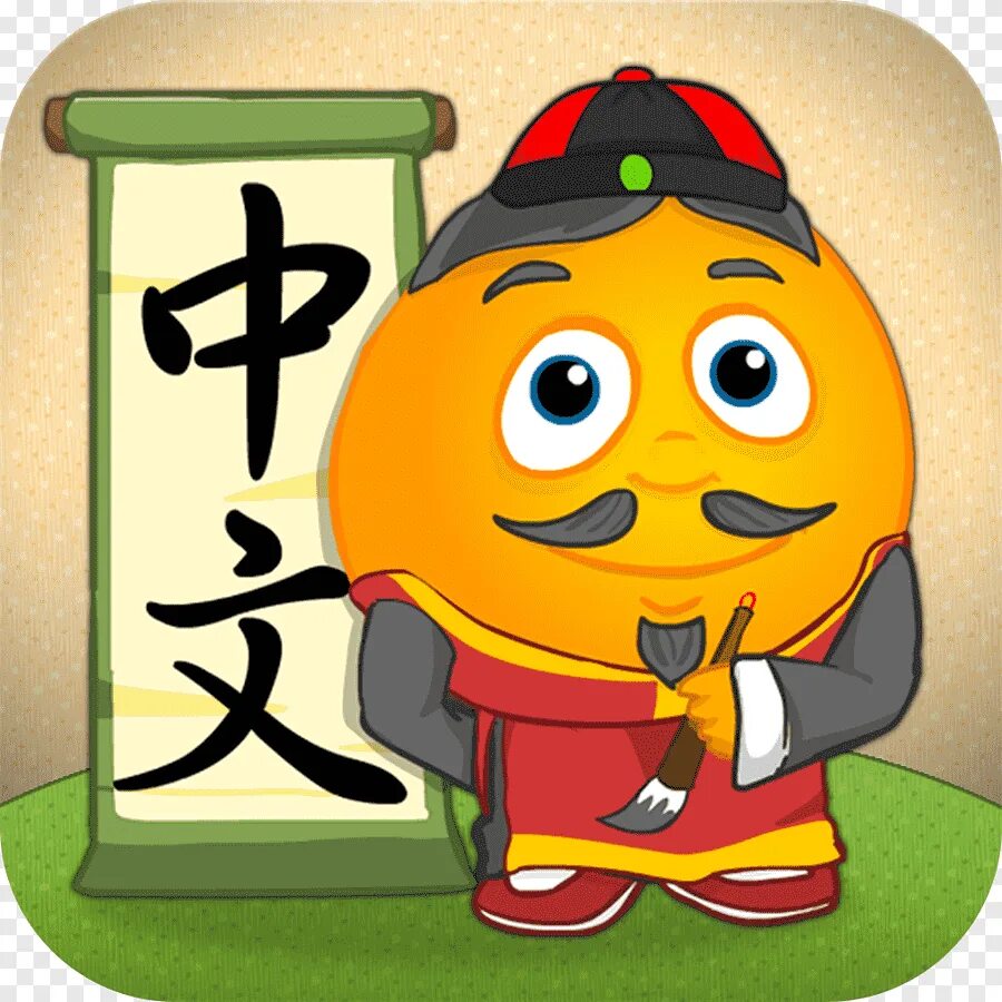 Изучать китайский. Китайский язык. Китайский мандарин язык. Мандаринский диалект. Китайский язык для детей.