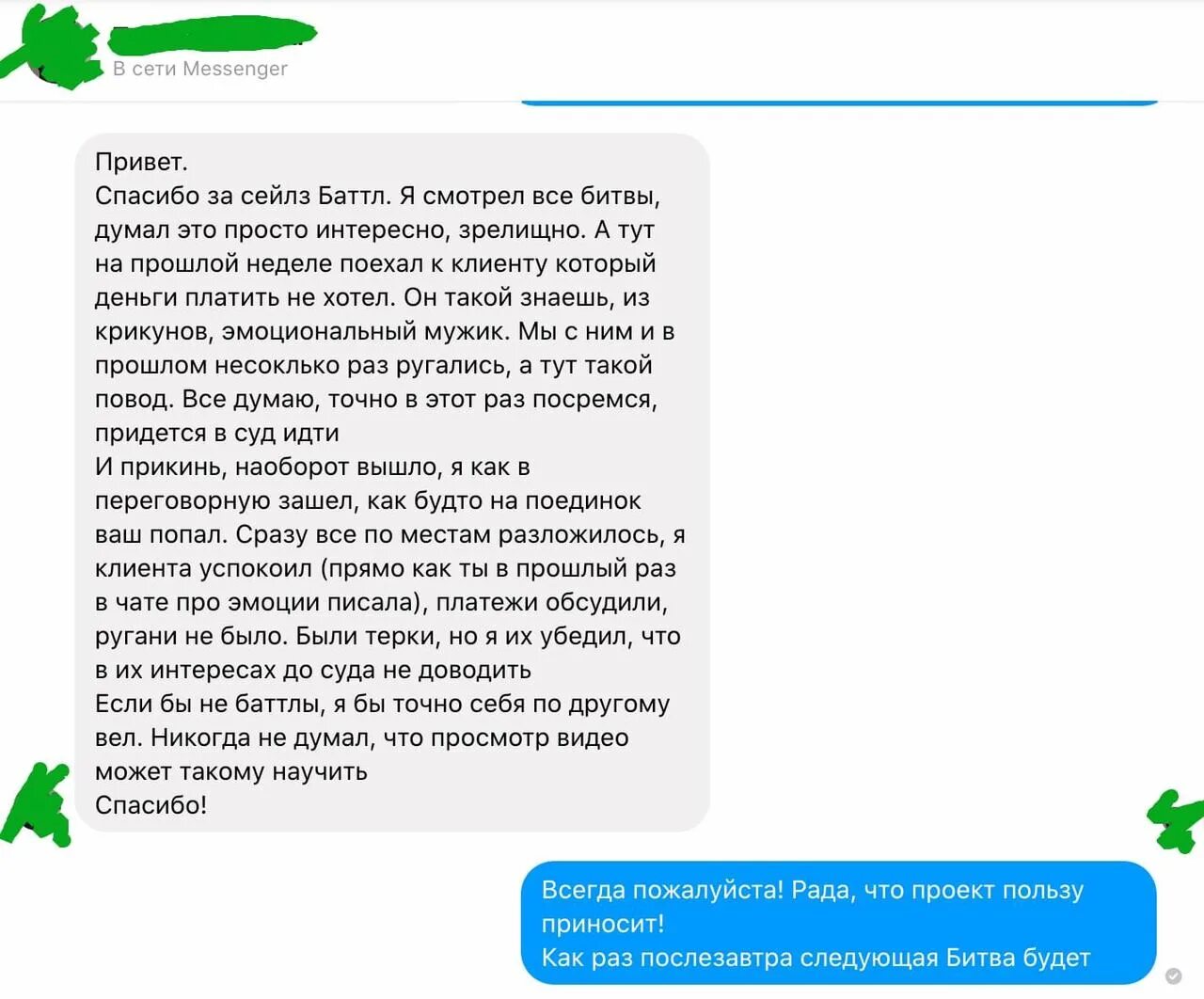 Боты в телеграмме. Сочинение миниатюра. Бот который напишет любое сочинение. Написать своего бота. Бот который напишет любое сочинение.